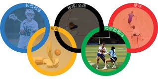 足协杯-特谢拉世界波 上海申花2-1北京国安晋级